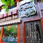 رستوران ایرانی امانیه