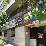 داروخانه آلفا