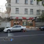 شیرینی پارک