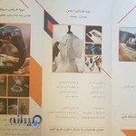 آموزشگاه هنرهای تجسمی آبگینه