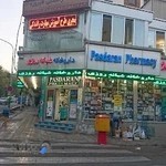 داروخانه شبانه روزی پاسداران