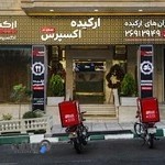 رستوران ارکیده (شعبه هروی) Orkideh Express