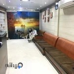 کلینیک دندانپزشکی لبخند