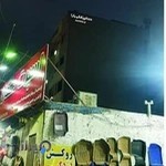 کلینیک دندانپزشکی یارا