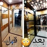 شرکت آسانسور عرشیان