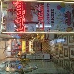 شیرینی اشرافی