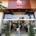 کترینگ برکتی