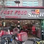 فست فود سایه