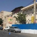 دانشگاه پیام نور مرکز تهران شرق
