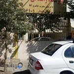 آموزشگاه رانندگی حکیمیه