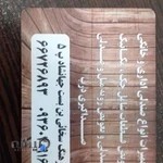 تعمیرات مبل و صندلی شریفی