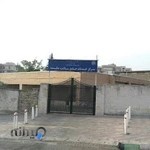 خانه بهداشت حکیمیه