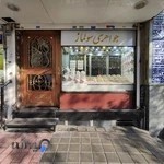 طلا و جواهری سولماز