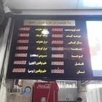 کبابی خرم