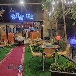 پیتزا پیانو