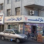 آزمایشگاه افشار