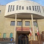 اداره کل فرهنگ و ارشاد اسلامی استان تهران