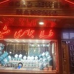 جواهری مهشید