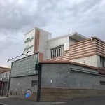 درمانگاه سبز شهر