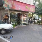 گلفروشی رز زرد