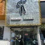 آرایشگاه محسن