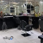 آموزشگاه و سالن زیبایی یاکند