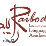 آکادمی زبان رایبد