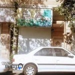 خشکبار آرون