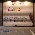 فروشگاه پوشاک كودک دلينا