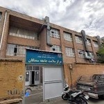 مرکز بهداشت و خدمات جامع سلامت شهری سمنگان