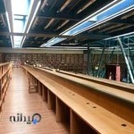 کتابخانه مرکزی و مرکز اطلاعات دانشگاه علم و صنعت ایران - امام رضا