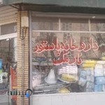 داروخانه پاستور نارمک