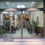 چلوکبابی مسعود