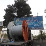 استخر فجر دانشگاه شریعتی