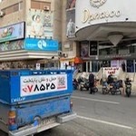 حمل و نقل پایتخت