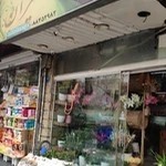 گل فروشی گلیران