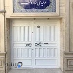 تولیدی پوشاک ساروک