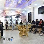 پرسیس کلینیک