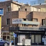 چلوکباب حاجی محمدی