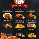 فست فود هرمانوس