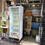 بستنی پارادایس