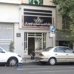 باشگاه بدنسازی