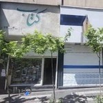 کتاب دارینوش