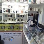 دفتر پیشخوان