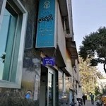 دفتر اسناد رسمی 1301