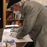 دفتر ازدواج آدم و حوا