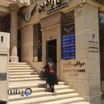 صرافی رادین