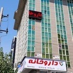 داروخانه ستاره سادات حجازی