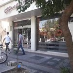 کبابخانه موسوی