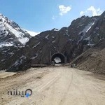 شرکت راه سازی آزادراه تهران - شمال